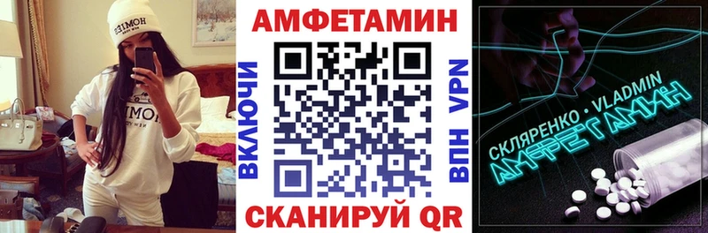 Амфетамин Premium Сертолово