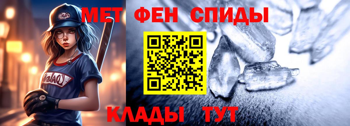 Amphetamine  Вход с VPN  Amphetamine  Сертолово  АМФЕТАМИН 97% 
