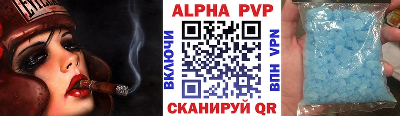 купить закладку  Сертолово  Alpha PVP VHQ 