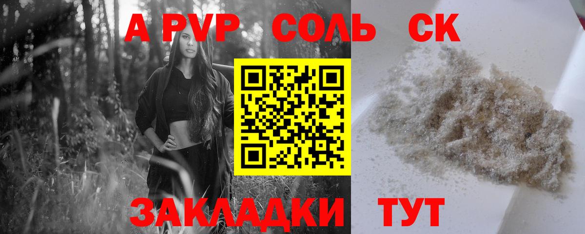 ГАШ Сертолово