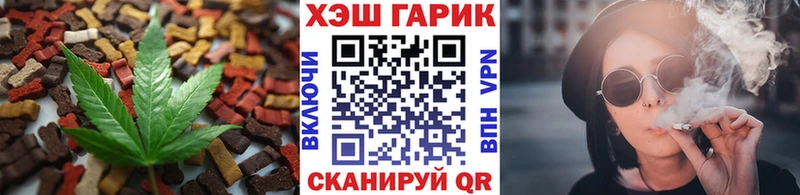 МЕГА   Сертолово  Canna-Cookies марихуана  наркошоп 