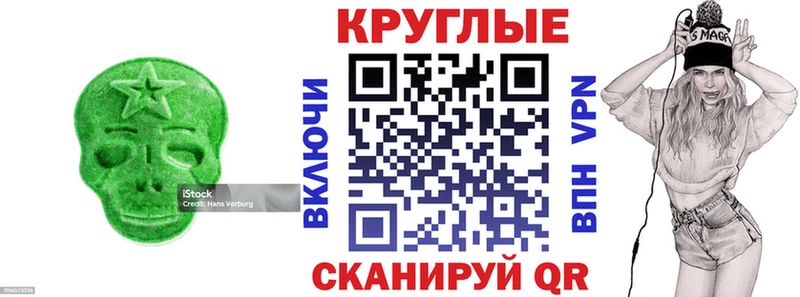 купить  сайты  Сертолово  Ecstasy louis Vuitton 