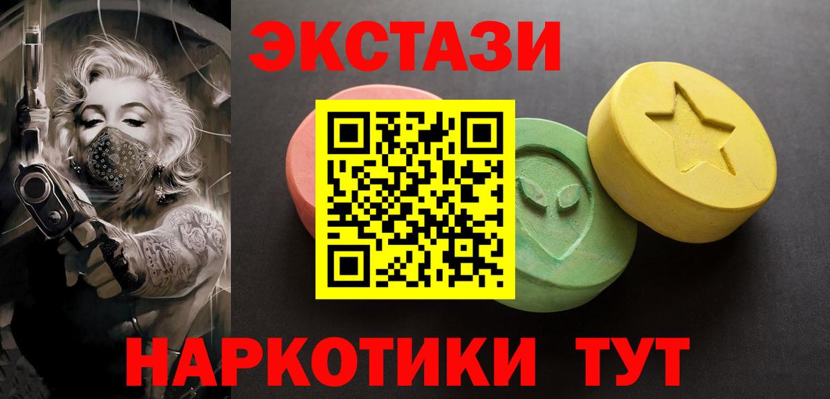 ЭКСТАЗИ Philipp Plein  Экстази бентли  Экстази  Вход с VPN  Сертолово 