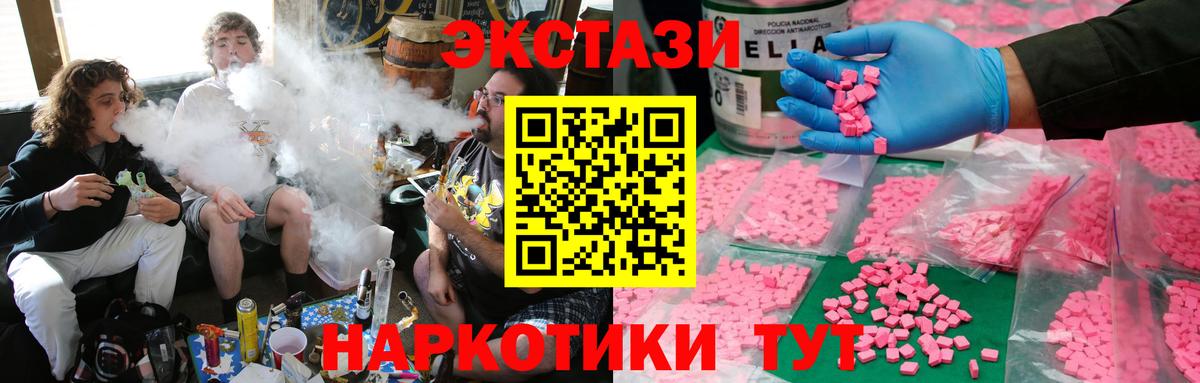 Экстази louis Vuitton Сертолово