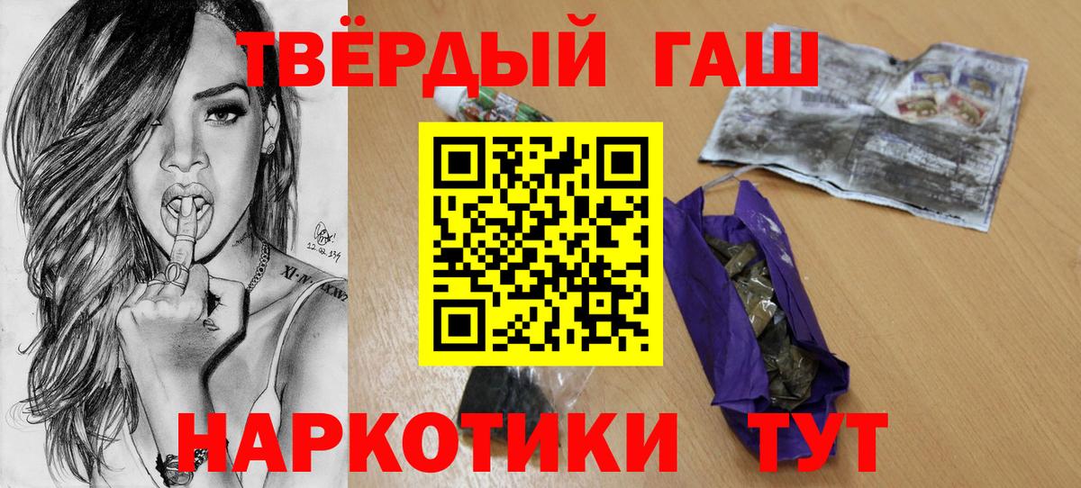 ГАШИШ hashish  Гашиш гашик  купить закладку  Сертолово  Вход с VPN 