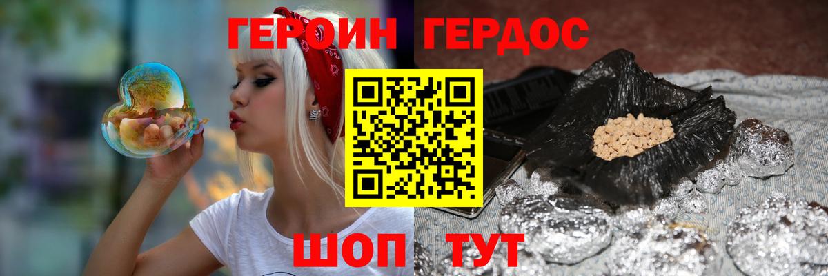 ГАШИШ  Альфа ПВП СК кристаллы  Конопля  Сертолово  Вход с VPN  Кокаин  Меф МЯУ МЯУ кристаллы 