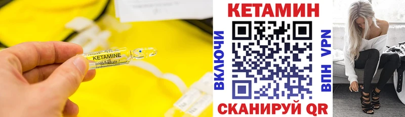 КЕТАМИН ketamine  KRAKEN онион  Сертолово  где найти наркотики 