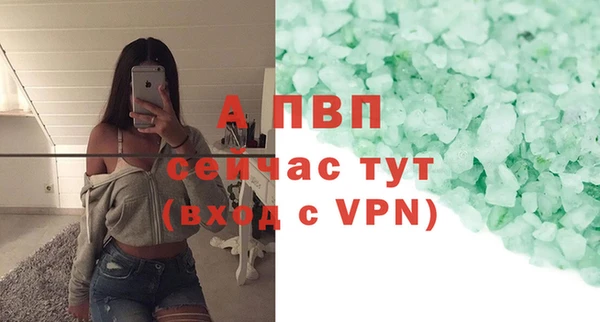 мяу мяу кристалл Ханты-Мансийск