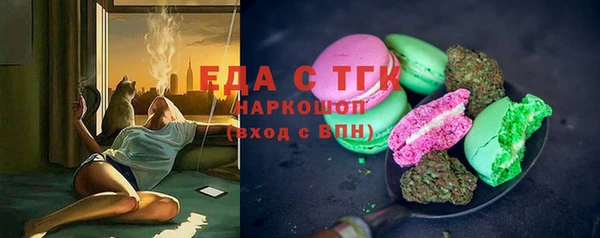 спайс Нязепетровск