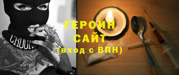 стаф Вяземский
