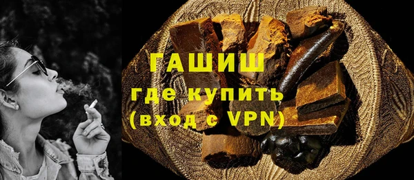 ALPHA PVP Горно-Алтайск