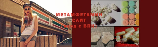 стаф Вяземский