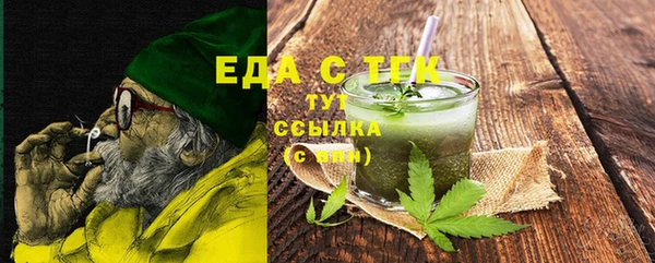 метамфетамин Горнозаводск