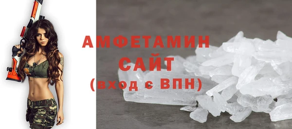 ALPHA PVP Горно-Алтайск