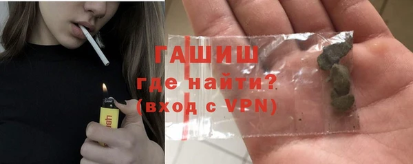 соль ск Горняк