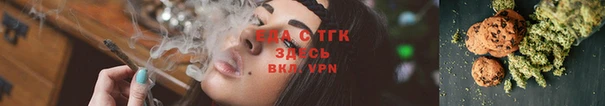 метамфетамин Горнозаводск