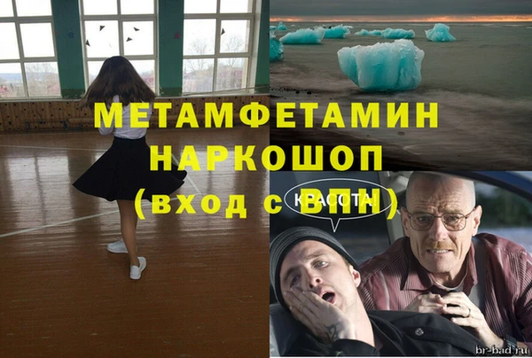 соль ск Горняк