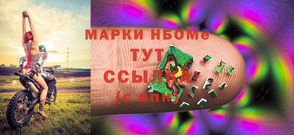 меф VHQ Вязники