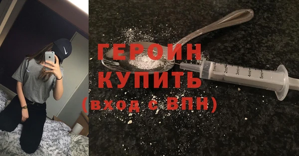 метамфетамин Горнозаводск