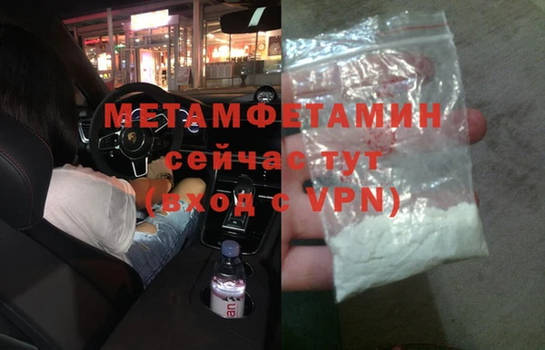 а пвп мука Няндома