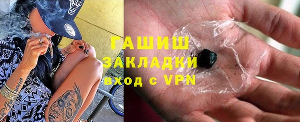 меф VHQ Вязники