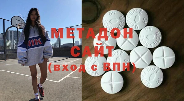 ALPHA PVP Горно-Алтайск
