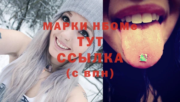 метамфетамин Горнозаводск