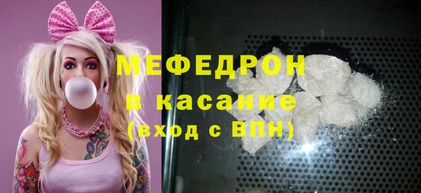 меф VHQ Вязники