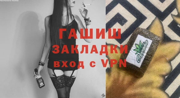 меф VHQ Вязники