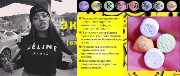 соль ск Горняк
