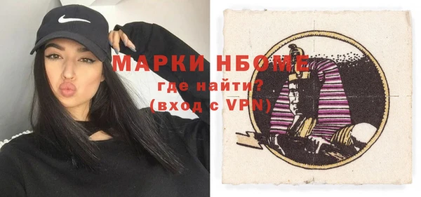 стаф Вяземский