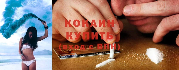 метамфетамин Горнозаводск