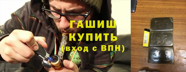 метамфетамин Горнозаводск