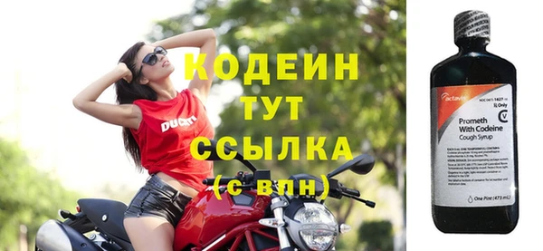 кокаин перу Вязьма