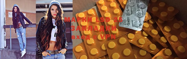 spice Нягань