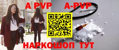 кокс Пушкино