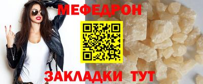 тгк Пугачёв