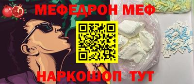 бутират Пыть-Ях