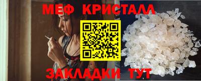 бутират Пыть-Ях