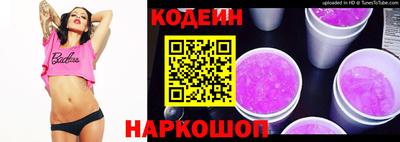 кокс Пушкино