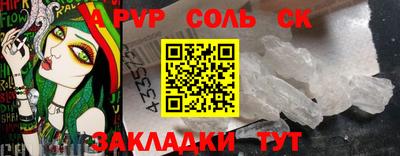 кокс Пушкино