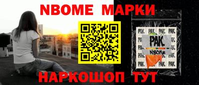 мефедрон Отрадный