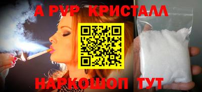 тгк Пугачёв