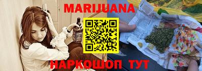 бутират Пыть-Ях
