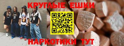 кокс Пушкино