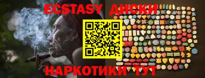 бутират Пыть-Ях