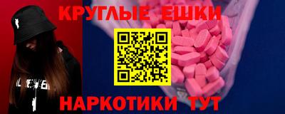 бутират Пыть-Ях
