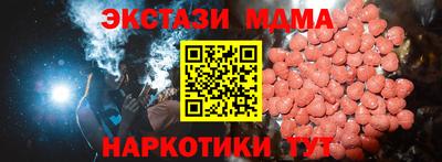 ALPHA-PVP Отрадное