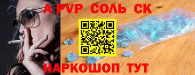 кокс Пушкино