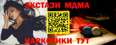 бутират Пыть-Ях
